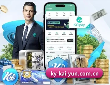 开云体育官网 APP 深度功能